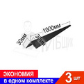Угол наружный RAL 7024 30х30мм 1000мм 90° Комплект 3шт превью 1