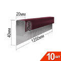 J профиль RAL 3005 40х20х20мм 1250мм Комплект 10шт превью 1