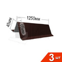 Снегозадержатель Мини RAL 8017 45х65мм 1250мм  Комплект 3шт превью 1