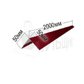 Угол наружный RAL 3005 50х50мм 2000мм 90° превью 1